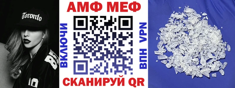 Амфетамин VHQ Пыталово