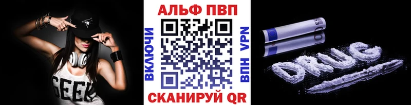 купить наркоту  Пыталово  А ПВП VHQ 