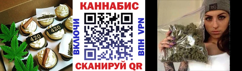 сколько стоит  Пыталово  OMG ТОР  Еда ТГК конопля 
