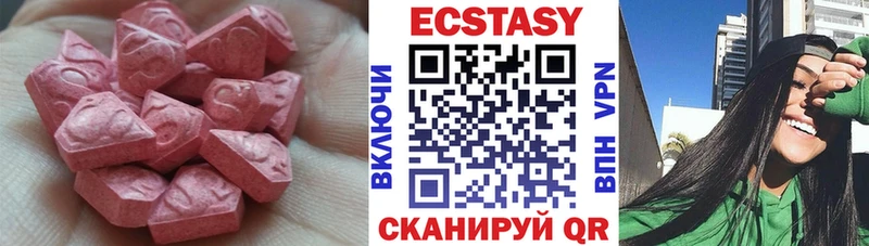 где продают наркотики  Пыталово  MEGA маркетплейс  ЭКСТАЗИ XTC 