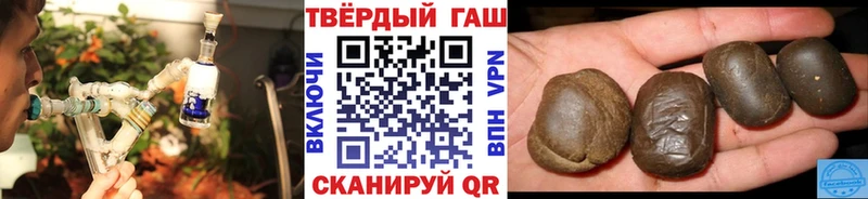 Гашиш VHQ Пыталово