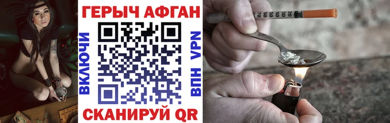 ГЕРОИН гречка  дарнет шоп  Пыталово 