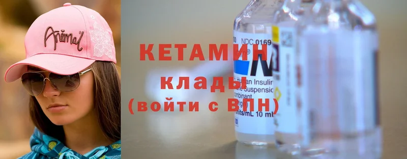 кракен онион  Пыталово  КЕТАМИН ketamine 