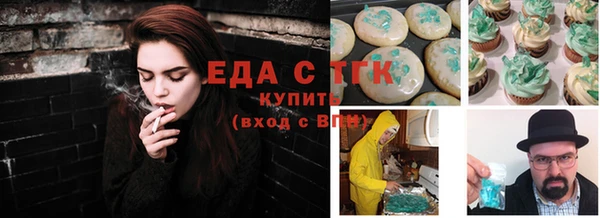 амфетамин Осинники