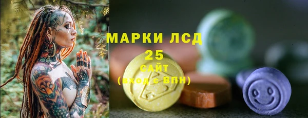 дистиллят марихуана Грязовец