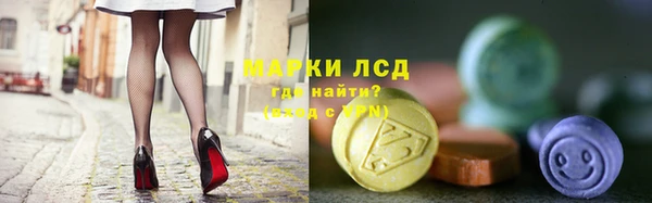 амфетамин Осинники