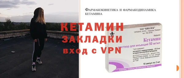 амфетамин Осинники