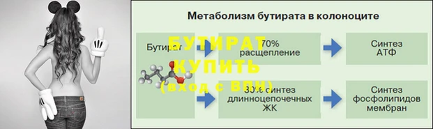 альфа пвп VHQ Горняк