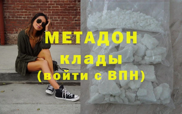 мет Нязепетровск