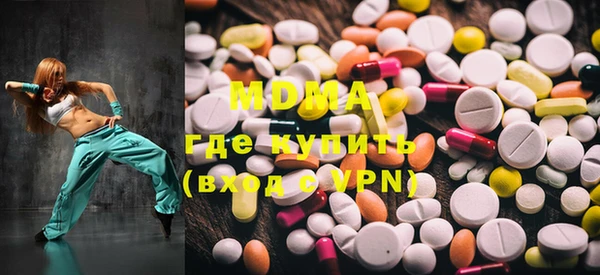 MDMA Premium VHQ Гатчина