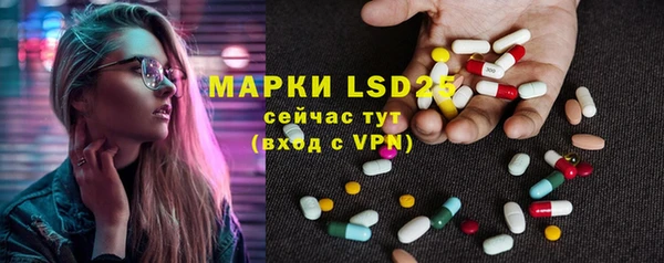 МДМА Губаха
