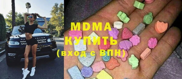 ПСИЛОЦИБИНОВЫЕ ГРИБЫ Осташков