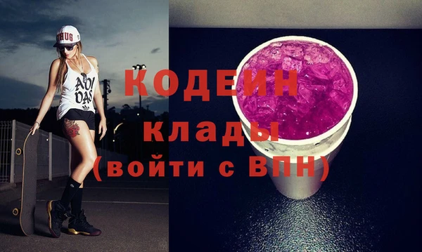 амфетамин Осинники