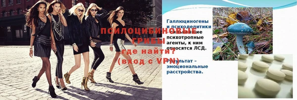 амфетамин Осинники