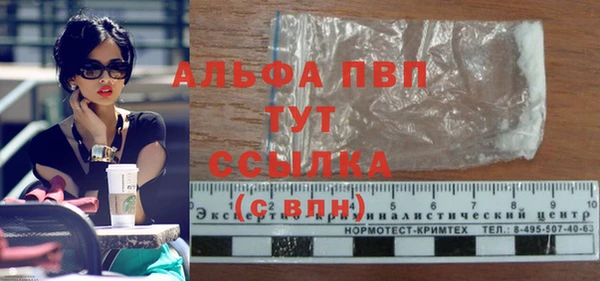 кристаллы Няндома