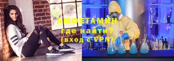 альфа пвп VHQ Горняк