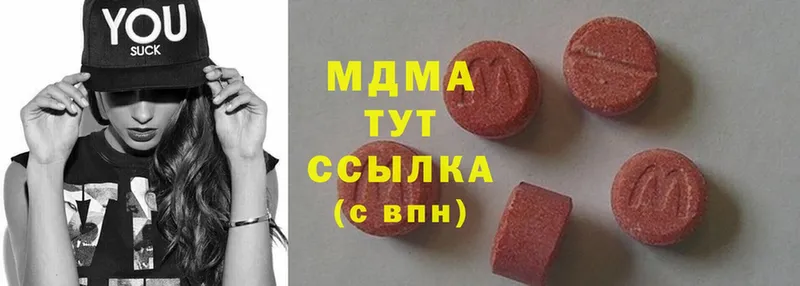 MDMA кристаллы  Пыталово 