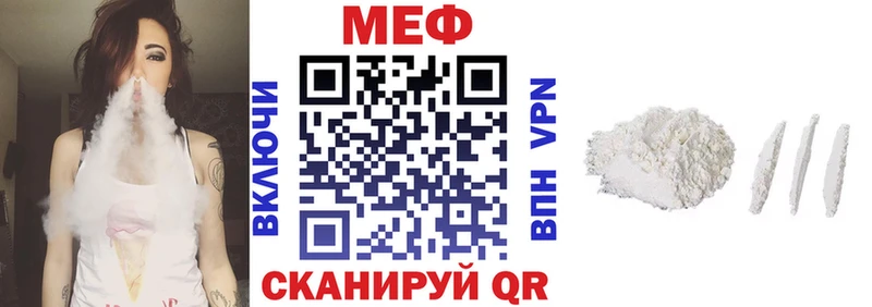 закладки  гидра сайт  Меф мяу мяу  Пыталово 