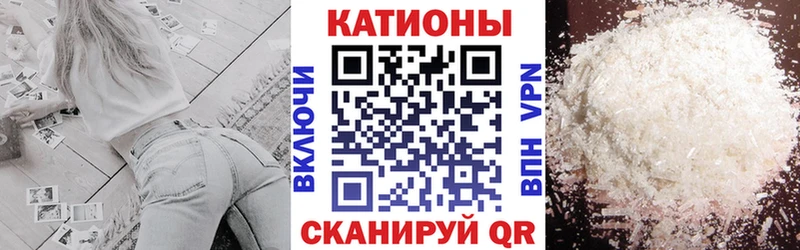 Меф мука Пыталово