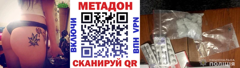 МЕТАДОН мёд  где купить   Пыталово 