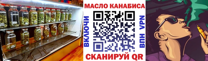OMG как зайти  Пыталово  ТГК вейп с тгк 